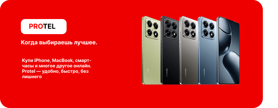 Баннер 2